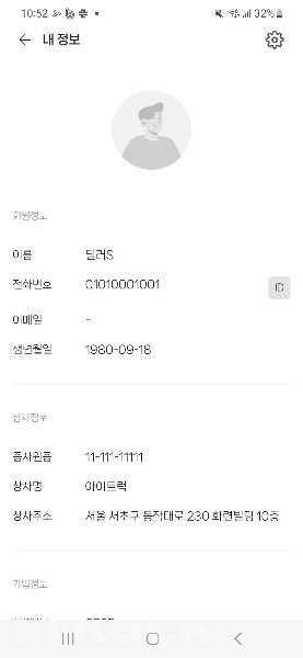 스카니아 R 350 후축 냉장윙 4.5톤 오토