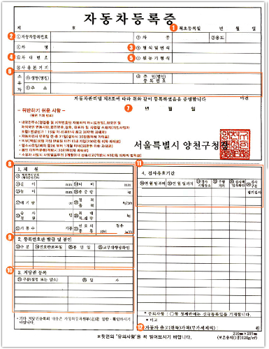 기아 라이노 레미콘 3시간 운행