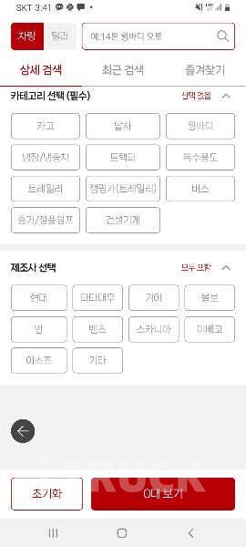 타타대우 프리마 280 후축 윙바디 9톤 오토