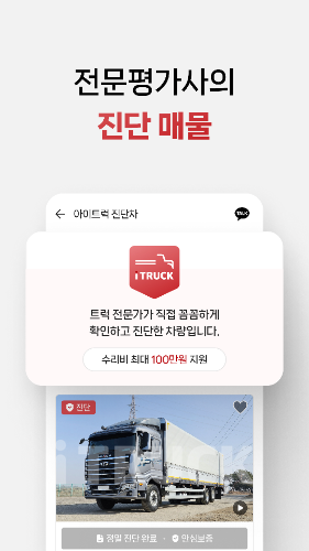 만 TGM 170 단바리 카고 5톤 수동