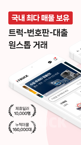 만 TGM 170 단바리 카고 5톤 수동