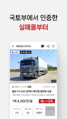 만 TGM 170 단바리 카고 5톤 수동
