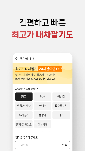만 TGM 170 단바리 카고 5톤 수동