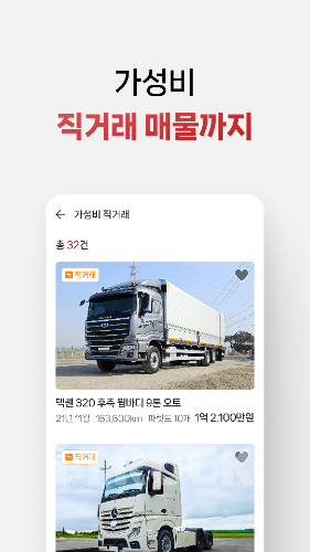 만 TGM 170 단바리 카고 5톤 수동