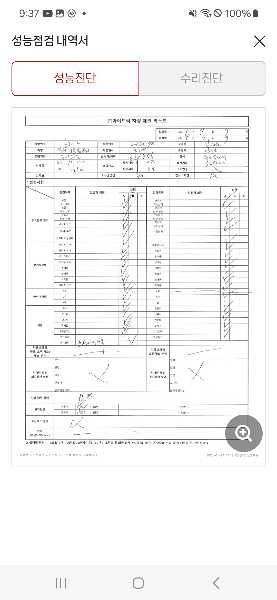 타타대우 노부스 불도저 200시간 운행