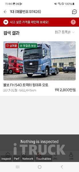 타타대우 노부스 불도저 200시간 운행