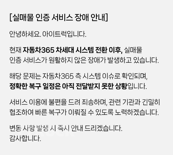 현대 왕겨(톱밥)차 2톤 120 단바리 에어흡입/스크류배출 수동