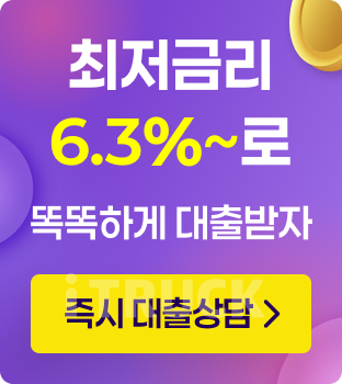 현대 왕겨(톱밥)차 2톤 120 단바리 에어흡입/스크류배출 수동