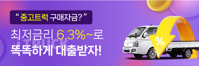 현대 왕겨(톱밥)차 2톤 120 단바리 에어흡입/스크류배출 수동